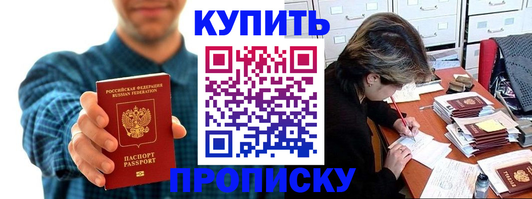 миграционный учет в Дегтярске